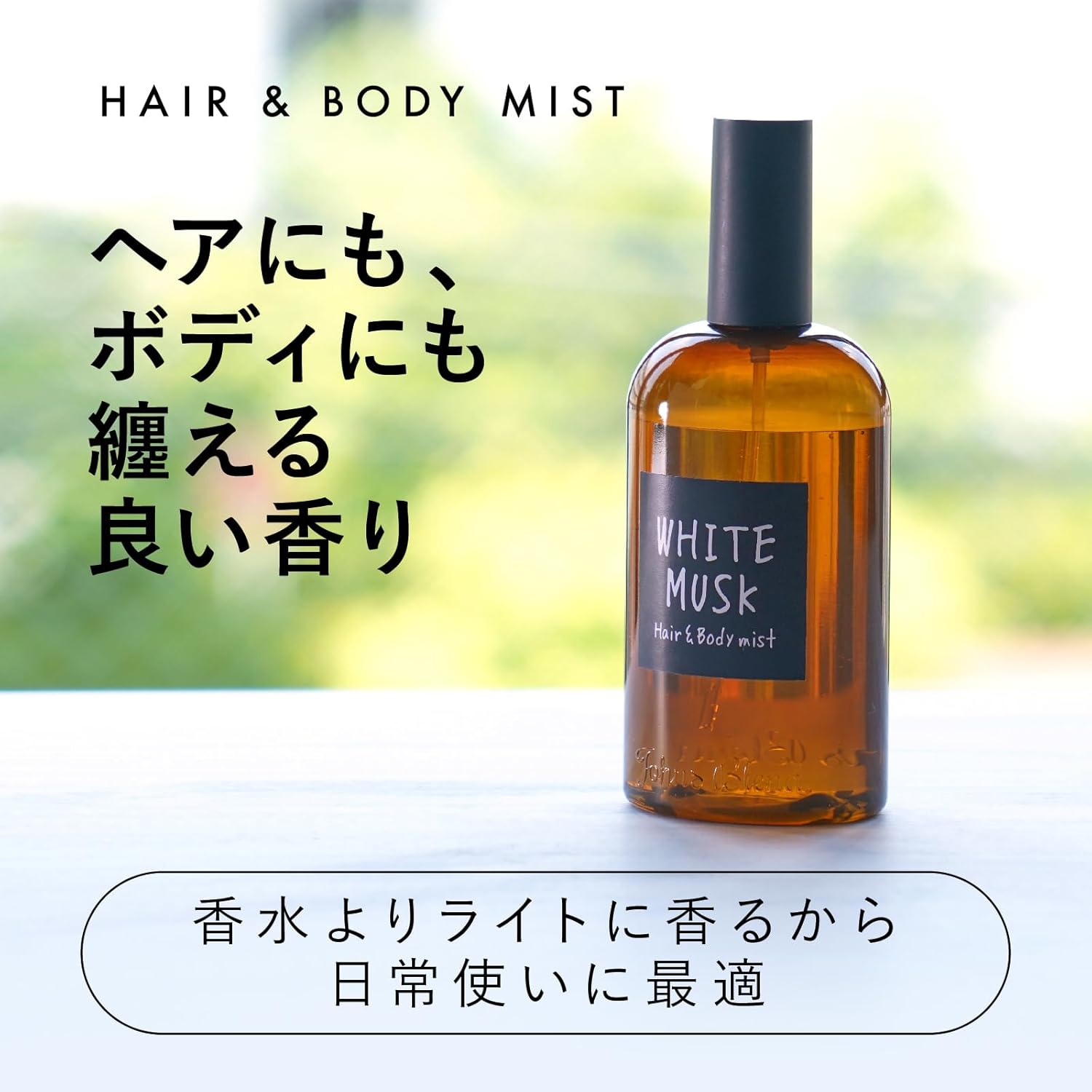 John's Blend - Hair & Body Mist - 110 ml - Parfum Musc Jasmin