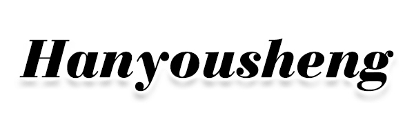 Texte noir affichant « Hanyousheng » en italique sur fond blanc. Le texte présente un subtil effet d'ombre portée.